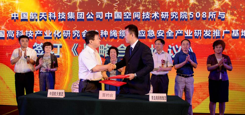 青島海麗雅集團(tuán) 青島海麗雅集團(tuán)